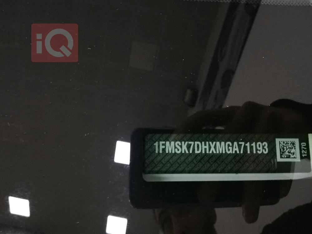 فۆرد ئێکسپلۆرەر
